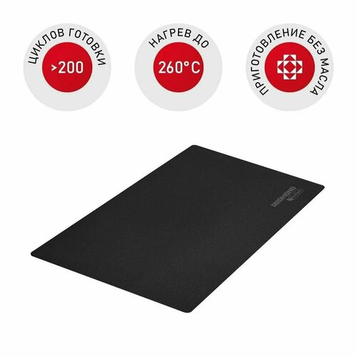 Антипригарное мультипокрытие REDMOND Ecoglass MC5 499₽