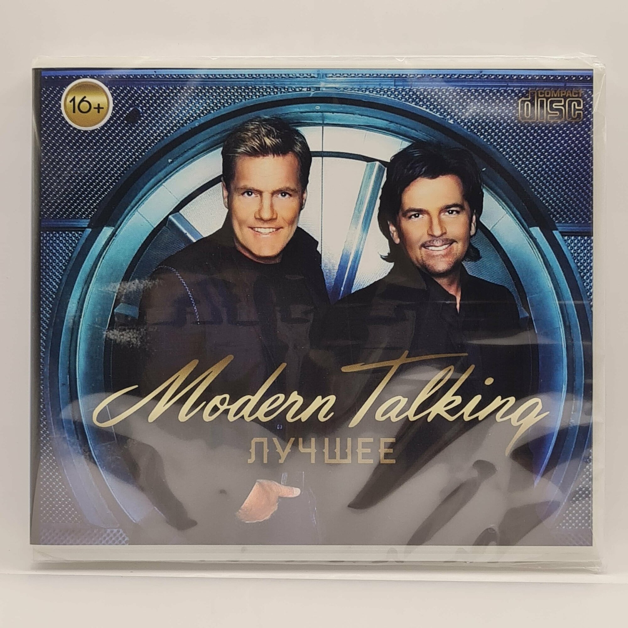 Modern Talking - Лучшее (CD)