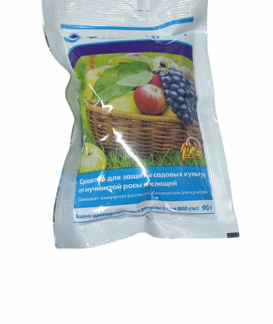 фото "Тиовит" средство для защиты садовых культур от мучнистой росы и клещей