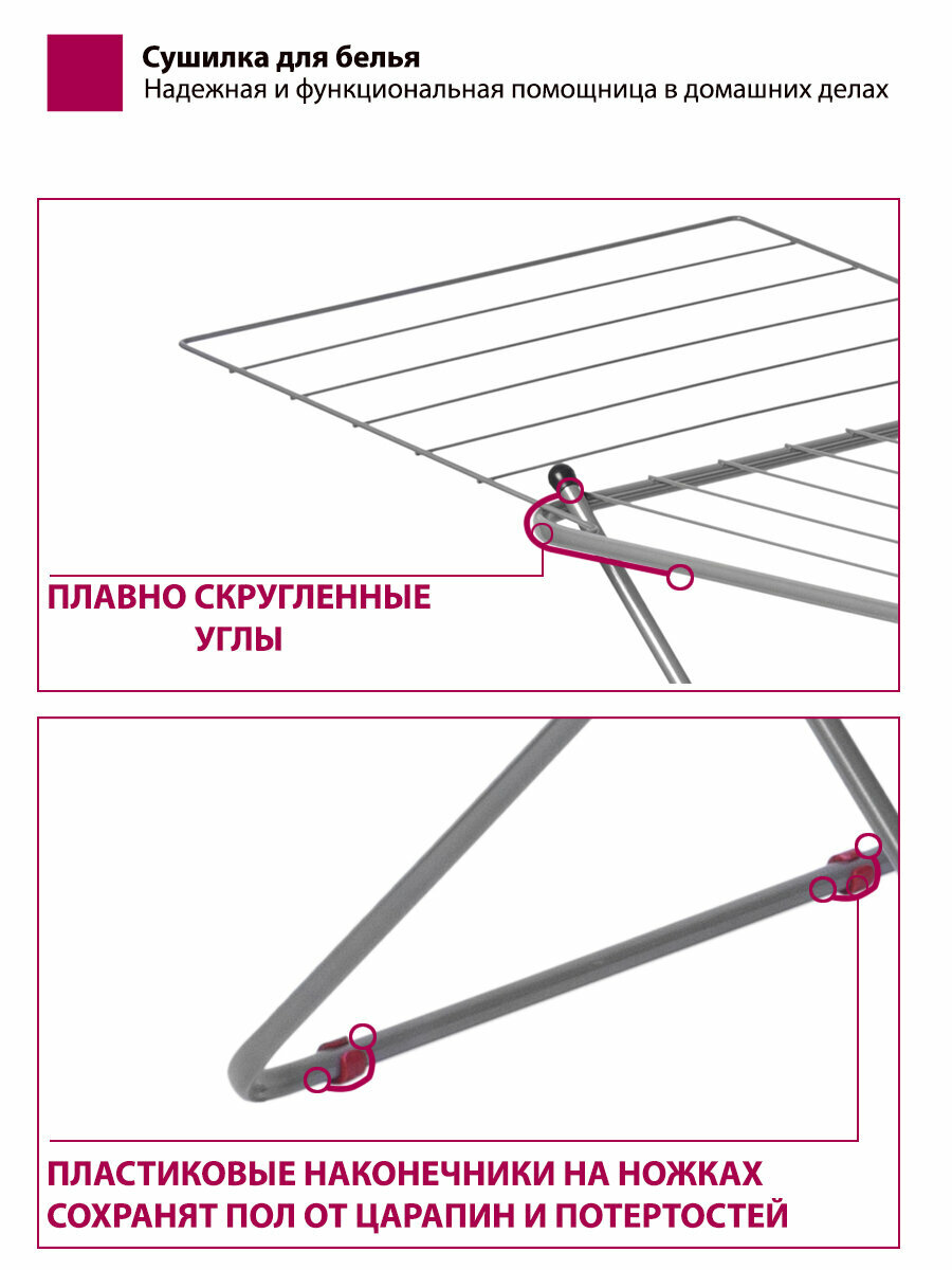 Сушилка для белья Мастерица - фото №6