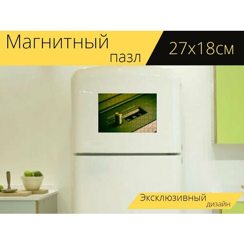 Магнитный пазл Счетчик, прилавок, лента на холодильник 27 x 18 см.
