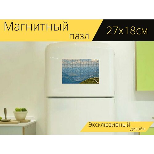 Магнитный пазл Дахштайн, австрия, альпы на холодильник 27 x 18 см. магнитный пазл дахштайн криппенштайн открытый на холодильник 27 x 18 см