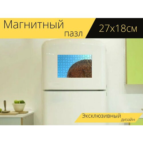 Магнитный пазл Пляжный зонтик, пляж, небо на холодильник 27 x 18 см. магнитный пазл пляжный бар пляж праздник на холодильник 27 x 18 см