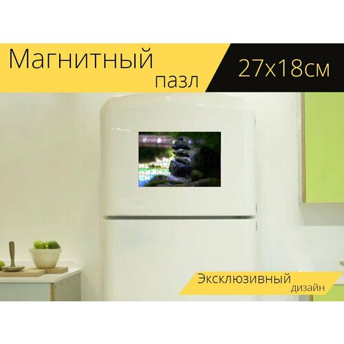 Магнитный пазл Камни, вода, расслабление на холодильник 27 x 18 см. магнитный пазл море камни вода на холодильник 27 x 18 см