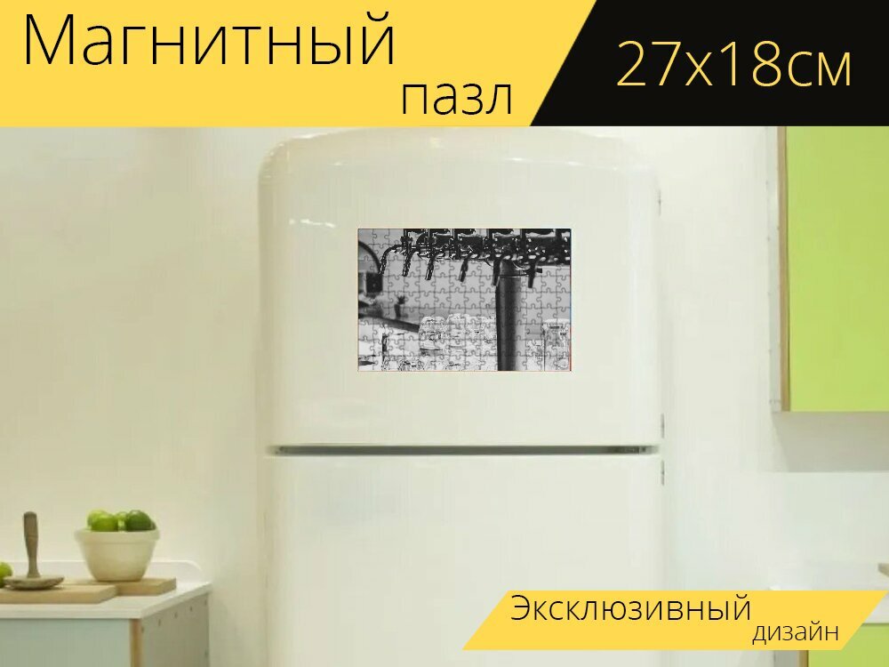Магнитный пазл "Очки, бар, черное и белое" на холодильник 27 x 18 см.