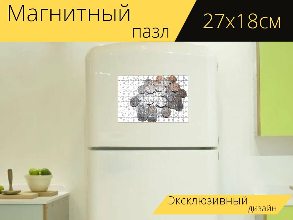 Магнитный пазл "Никель, монеты, деньги" на холодильник 27 x 18 см.