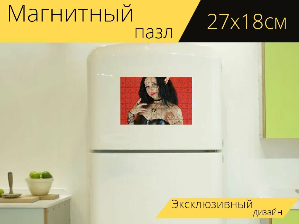 Магнитный пазл "Женщина, модель, костюм" на холодильник 27 x 18 см.