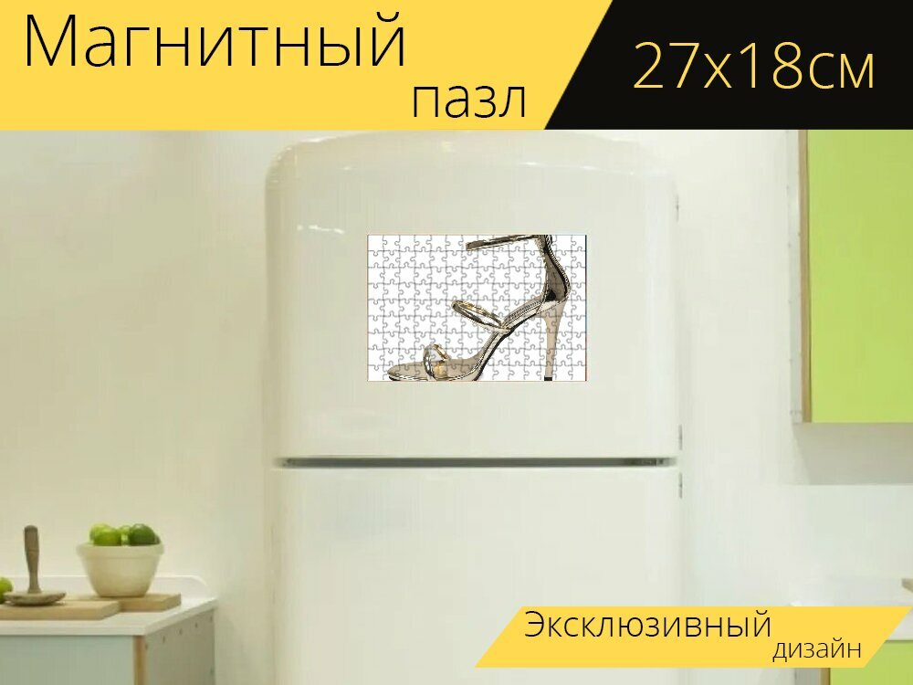 Магнитный пазл "Туфли, женщина, девочка" на холодильник 27 x 18 см.