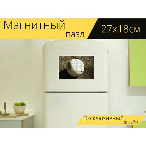 Магнитный пазл Мяч, футбольный, футбол на холодильник 27 x 18 см. магнитный пазл футбол реал мадрид футбольный на холодильник 27 x 18 см