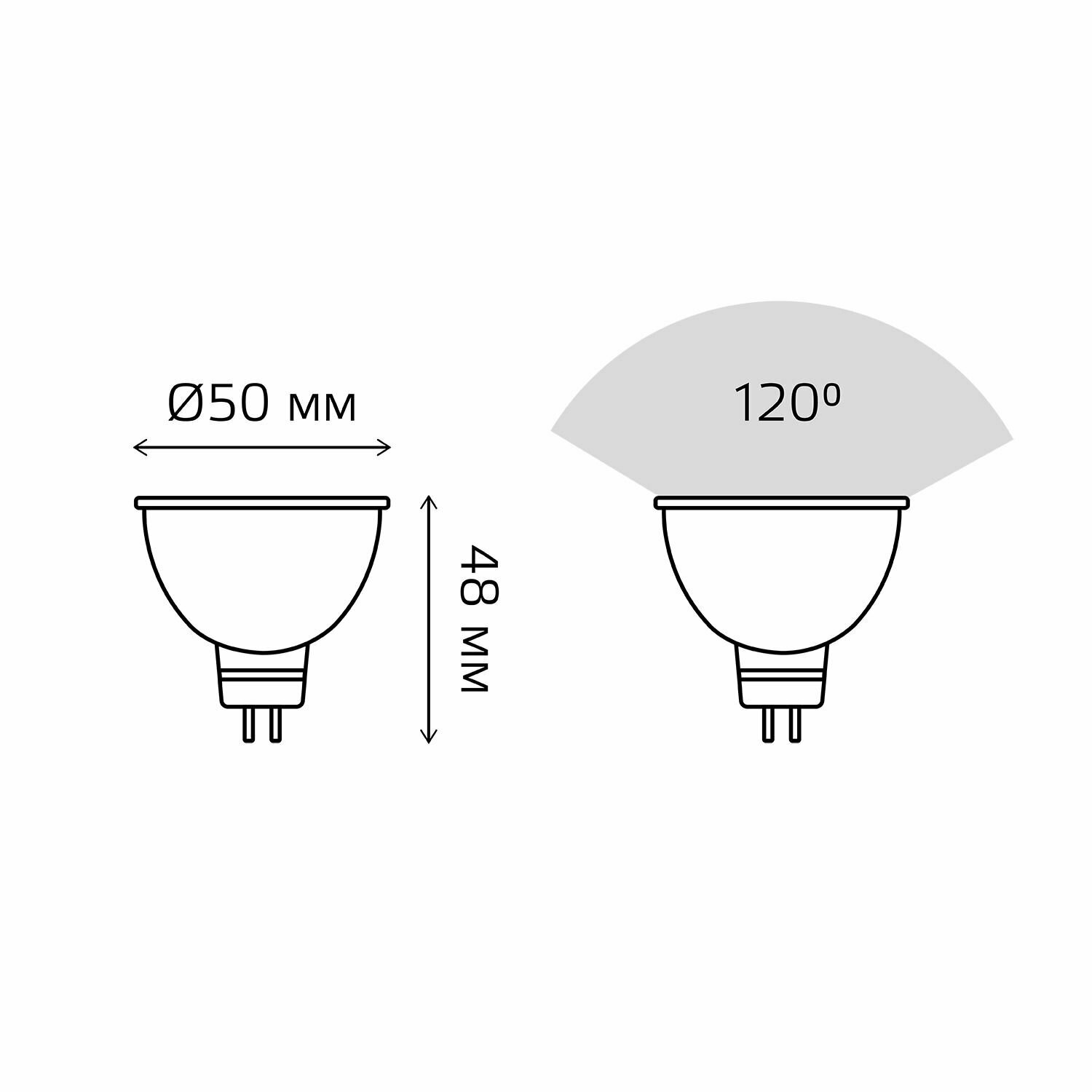 13521 Лампа светодиодная Gauss MR16 11W 850lm 4100K GU5.3, упаковка 1шт