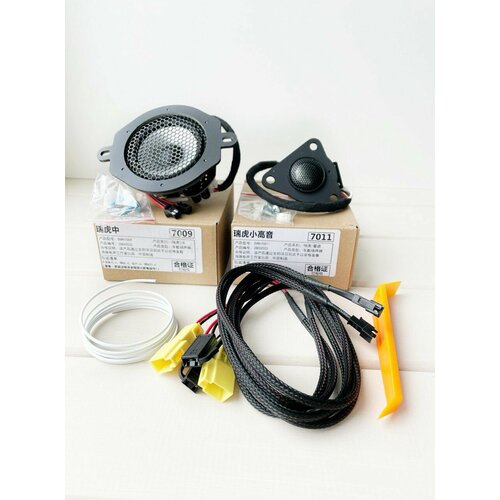 Центральные динамики для Chery Tiggo 7PROMAX 8 8PRO 8PROMAX 830000₽