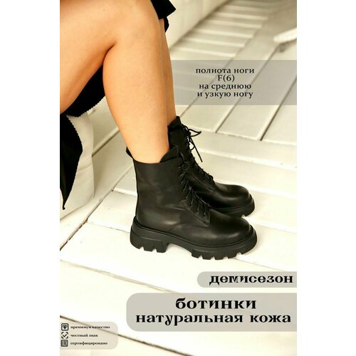 фото Ботинки cardiciana, размер 38, черный