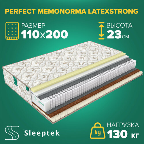Матрас Sleeptek Perfect MemoNorma LatexStrong 110х200