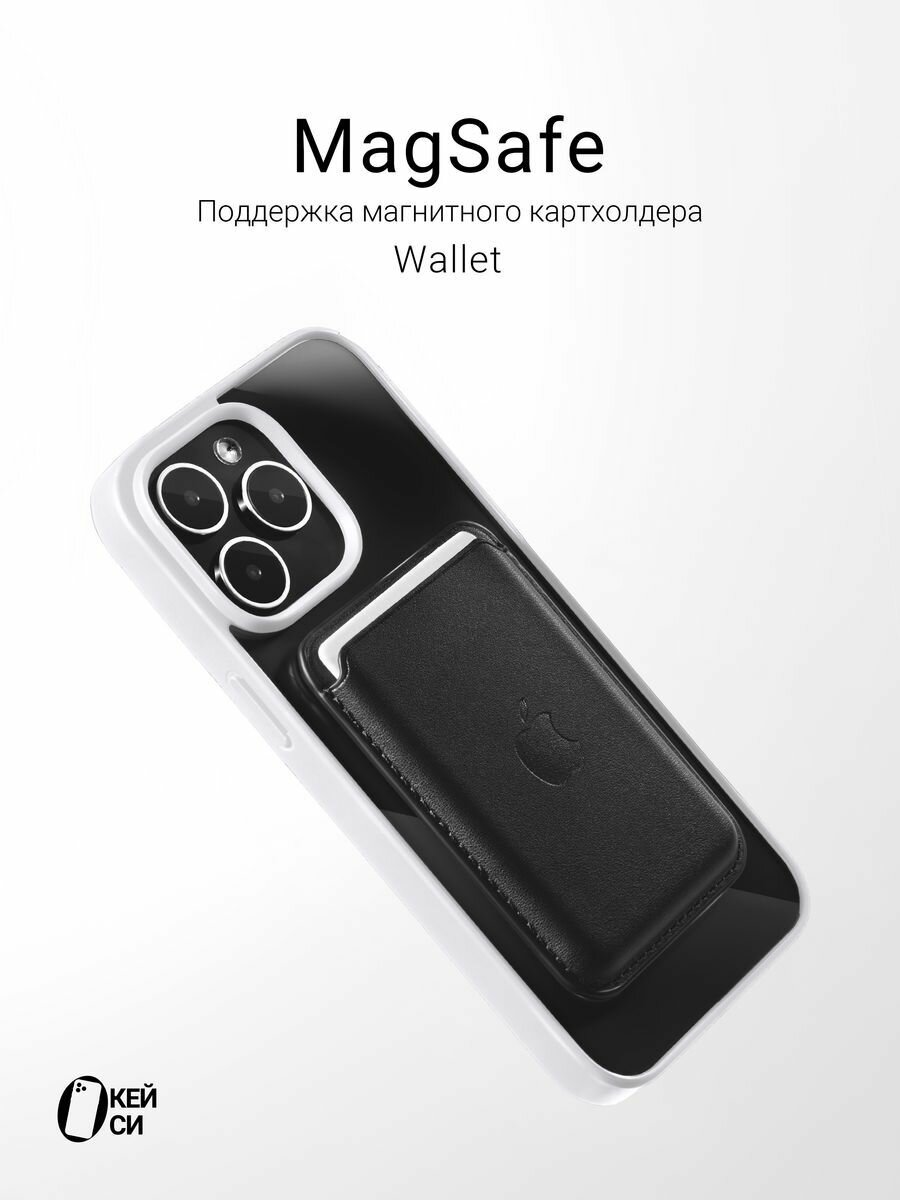 Чехол О'кейси, для iPhone X/ XS MagSafe, ударопрочный, прозрачный, белый — фото 1