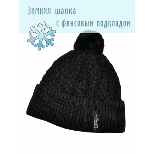 Шапка , размер 56-59, черный шапка зимняя с помпоном подкладка вязаная утепленная размер универсальный серый