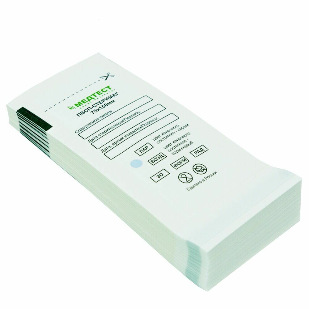 Крафт-пакеты 75*150 медтест для стерилизации инструментов бумажные (белые) с индикатором, 100 шт
