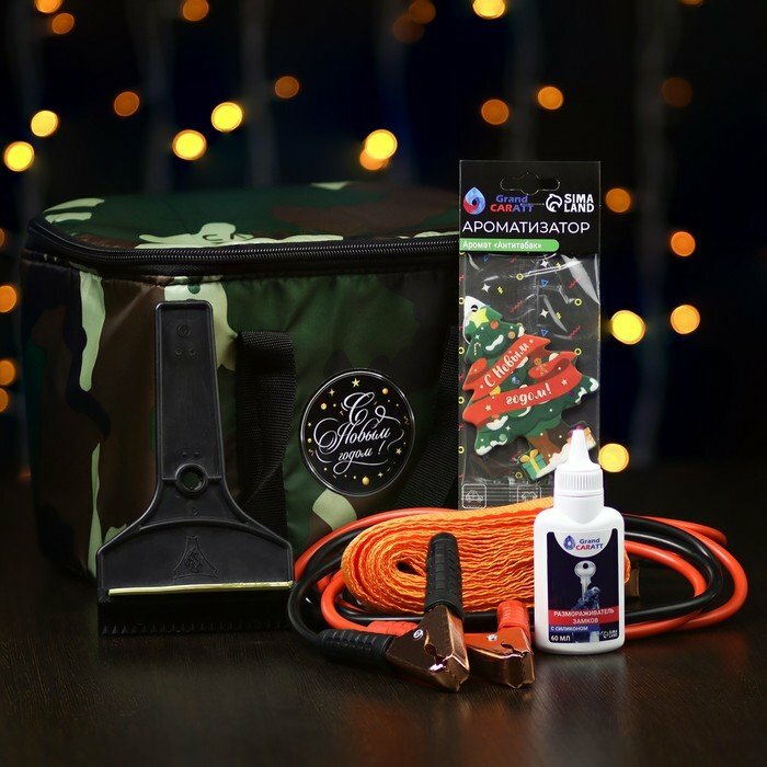 Набор автомобилиста подарочный "С Новым годом", в термосумке: скребок, провода прикуривания, трос, разморажиатель замков, ароматизатор