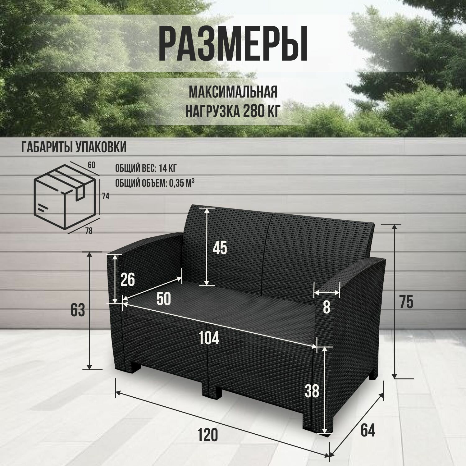 Комплект мебели анапа SOFA-2 TABLET цвет венге + серые подушки - фотография № 3