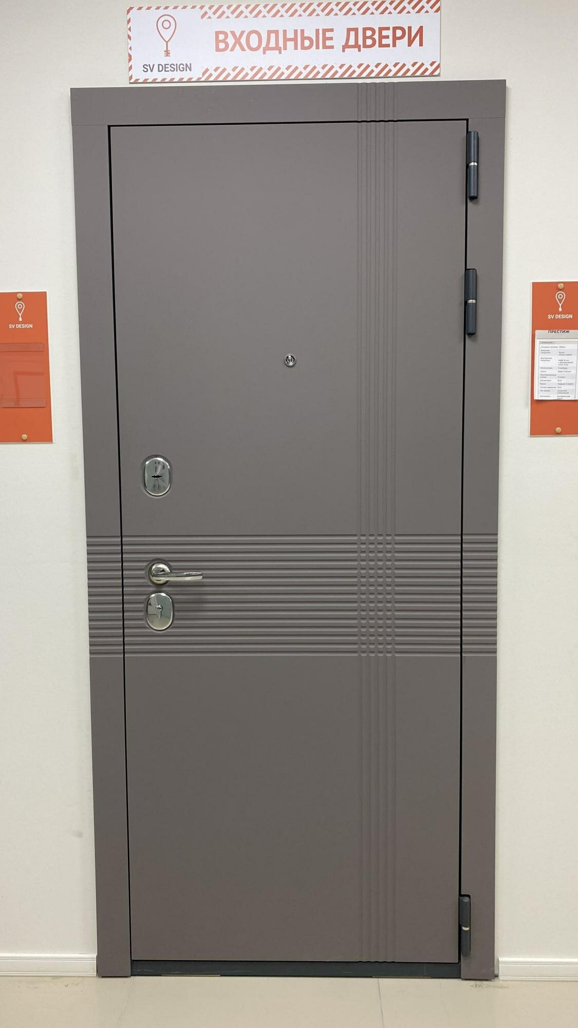 Дверь входная металлическая "Римини" 960*2050 мм (правая) - фотография № 1