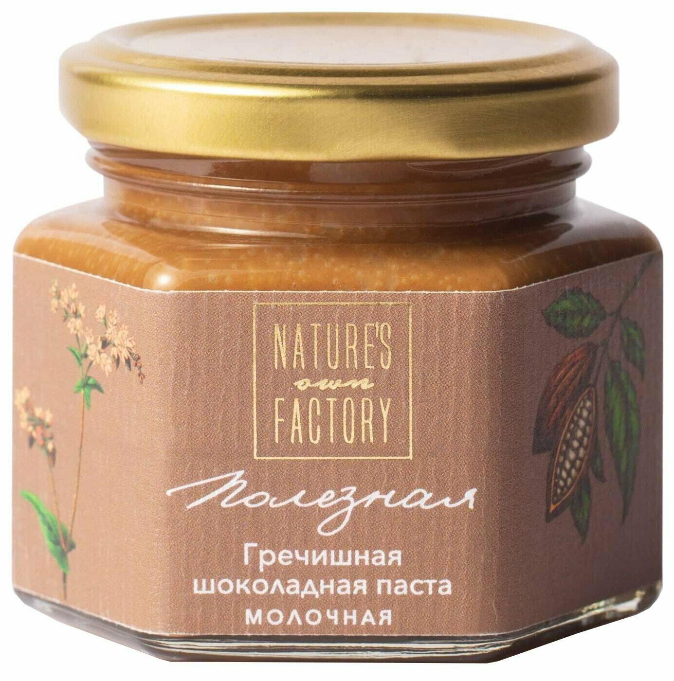 Паста шоколадная Natures Own Factory гречишная молочная 120г 1 шт