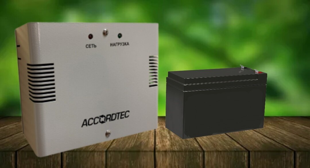 Блок бесперебойного питания AccordTec ББП-20 Lite + Аккумулятор 7Ah/12В