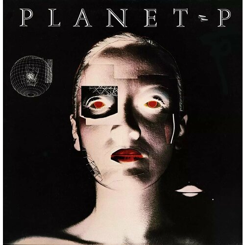 Виниловая пластинка Planet P Project. Planet P. Turquoise Marble (LP) виниловая пластинка planet p planet p project coloured 0630428039544