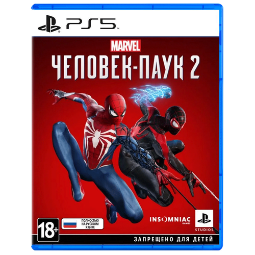 Marvel Spider-Man 2 [Человек-паук 2][RU][PS5, русская версия] prime 3d puzzle marvel – человек паук 100 элементов