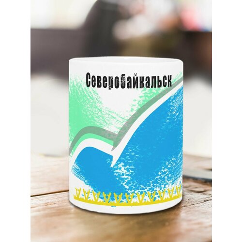 Кружка стандарт Флаг Северобайкальска