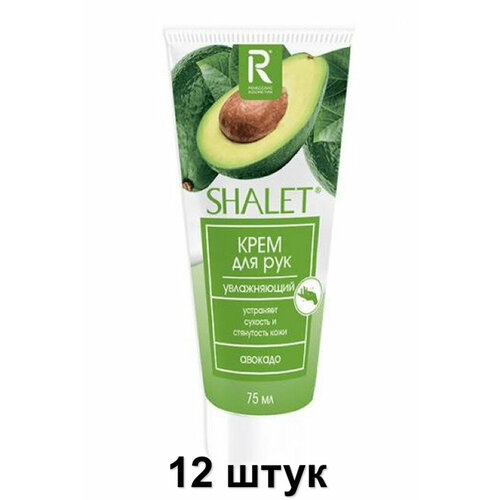 Ренессанс Косметик Крем для рук Shalet Авокадо, увлажняющий, 75 мл, 12 шт