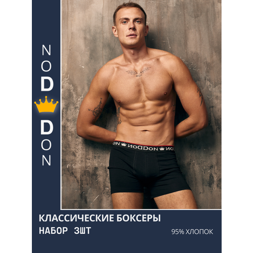 Трусы Dondon, 3 шт., размер XXL, черный трусы dondon размер xxl черный