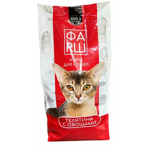 Сухой корм для кошек ФАRШ телятина с овощами 400 г