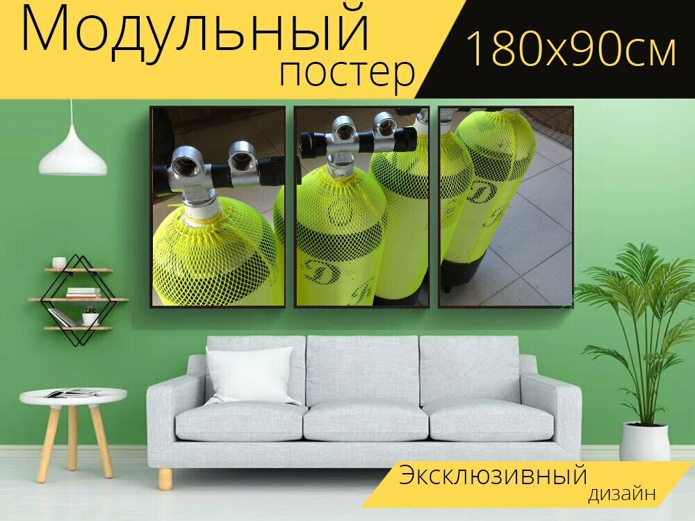 Модульный постер "Баллоны со сжатым воздухом, нырять, дайвинг" 180 x 90 см. для интерьера