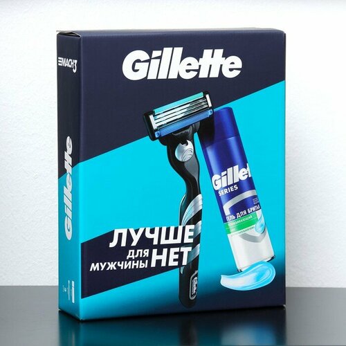 Mach 3 Набор Gillette MACH3 Бритва с 1 сменной кассетой и TGS Гель для бритья, 200мл