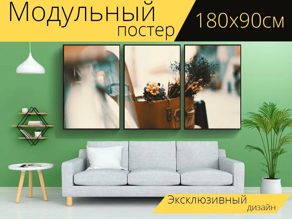 Модульный постер "Винтаж, ретро, стамбул" 180 x 90 см. для интерьера