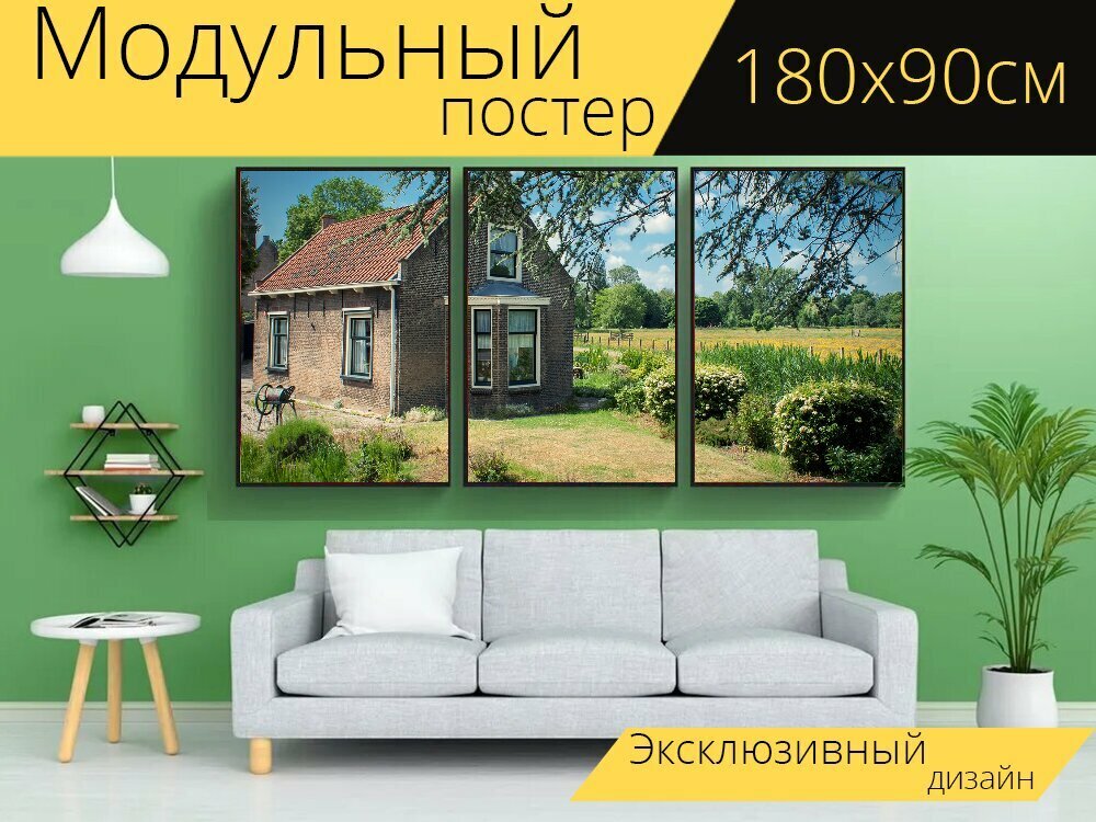 Модульный постер "Дом, деревня, деревенский" 180 x 90 см. для интерьера