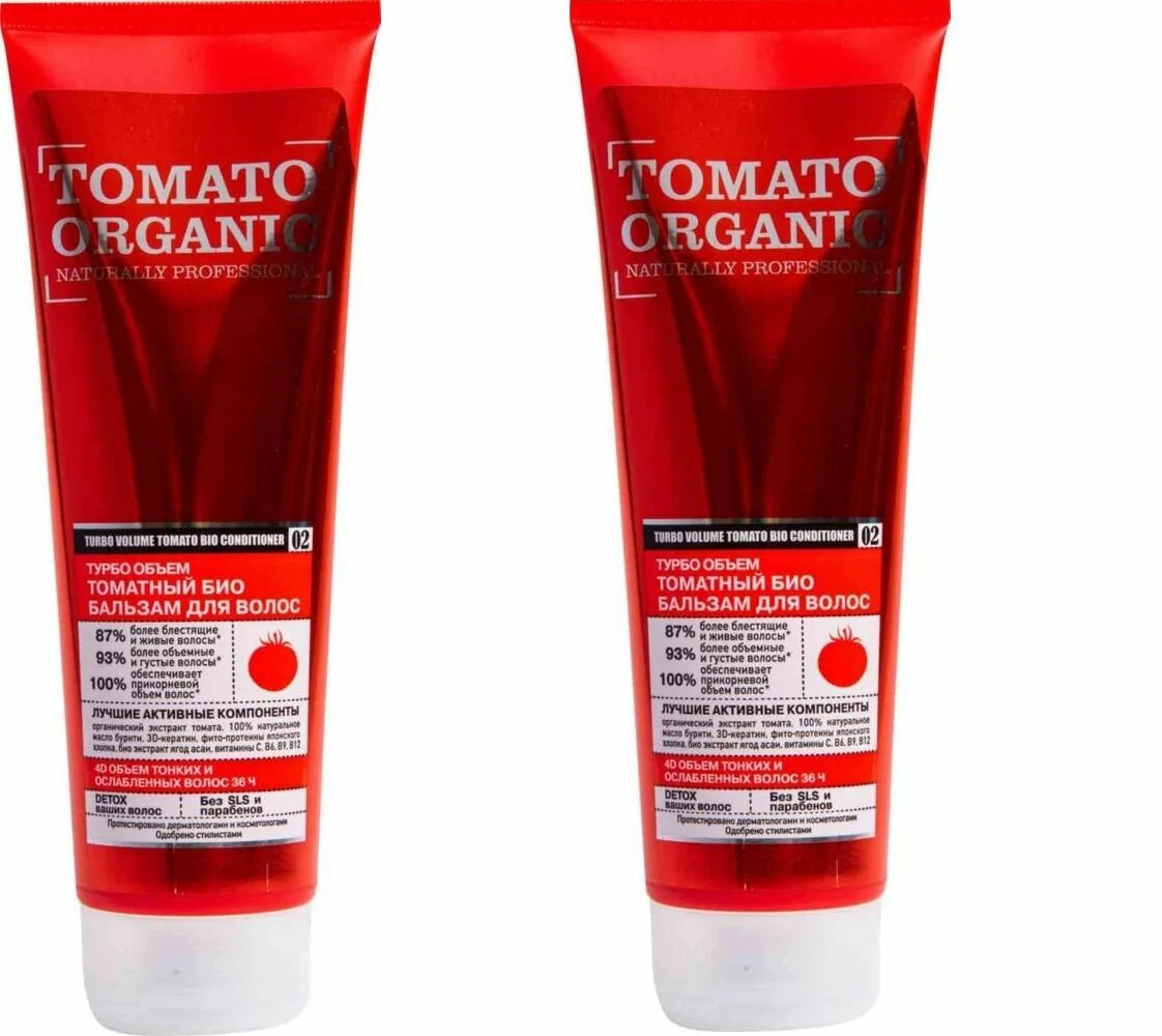 Бальзам био для волос Organic Naturally Турбо объем томатный, 250мл х 2шт
