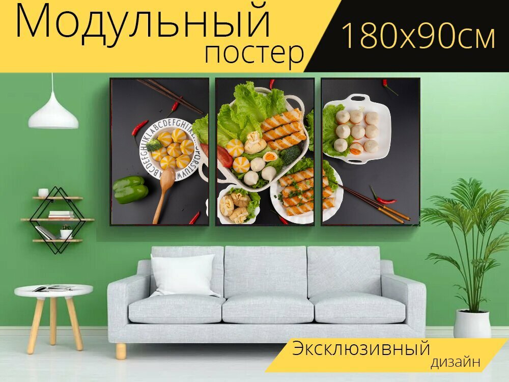 Модульный постер "Горячий котелок, продажа, омлет" 180 x 90 см. для интерьера