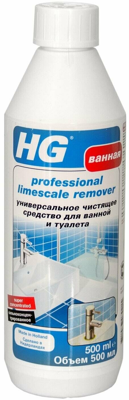 HG / Средство чистящее HG для ванной и туалета универсальное 500мл 1 шт