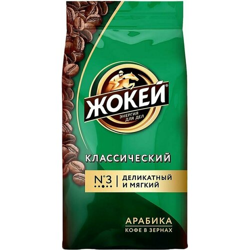 Кофе в зернах Жокей Классический 500г 1шт