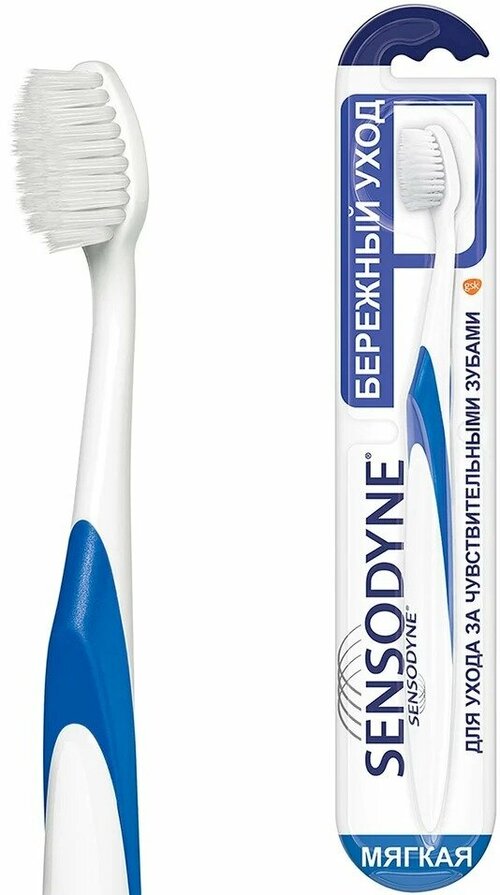 Sensodyne / Зубная щетка Sensodyne Бережный уход для чувствительных зубов мягкая 2 шт