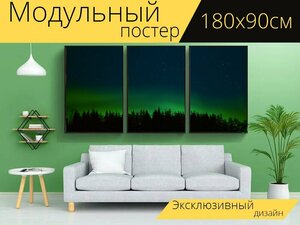 Модульный постер "Аврора, полярное сияние, небо" 180 x 90 см. для интерьера