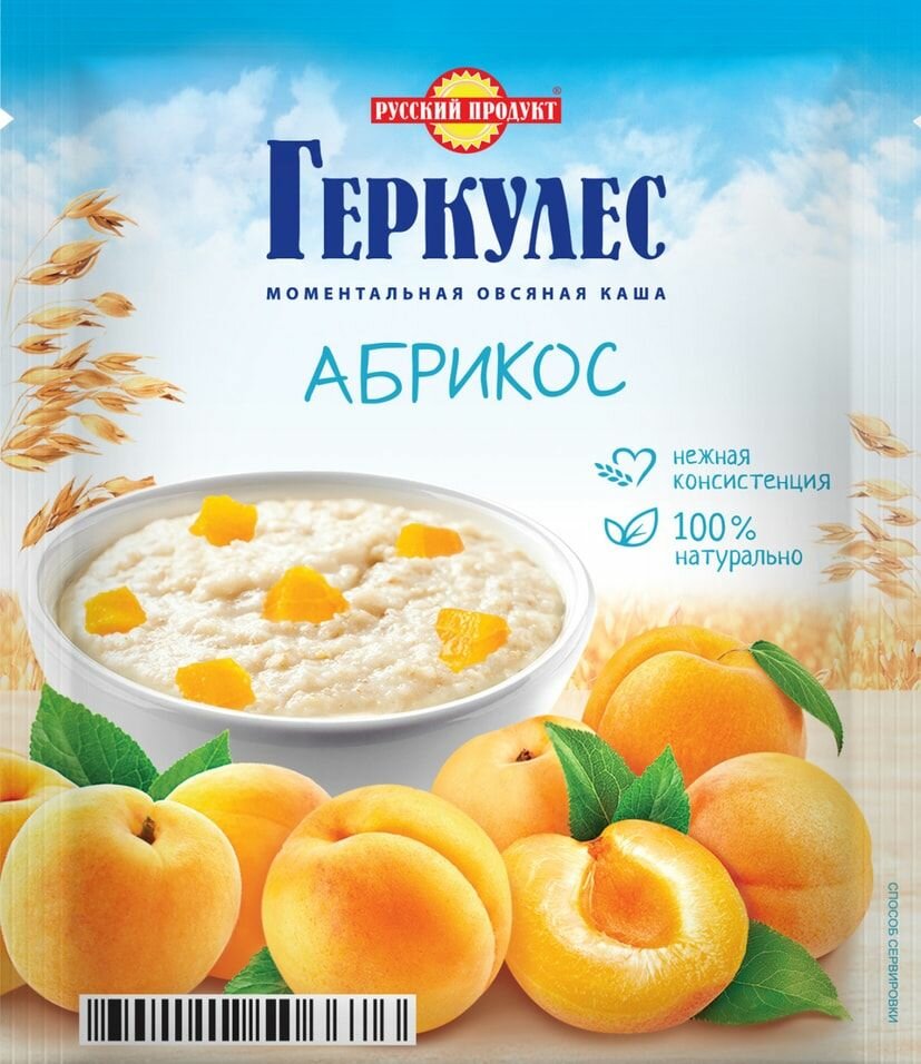 Каша Русский продукт Геркулес с абрикосом 35г х1шт