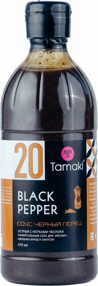 Соус Черный перец, Tamaki, Россия, 470 мл х 2шт
