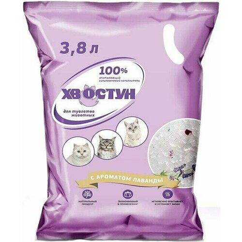 Хвостун / Наполнитель для кошачьего туалета с ароматом лаванды силикагелевый 3.8л 2 шт