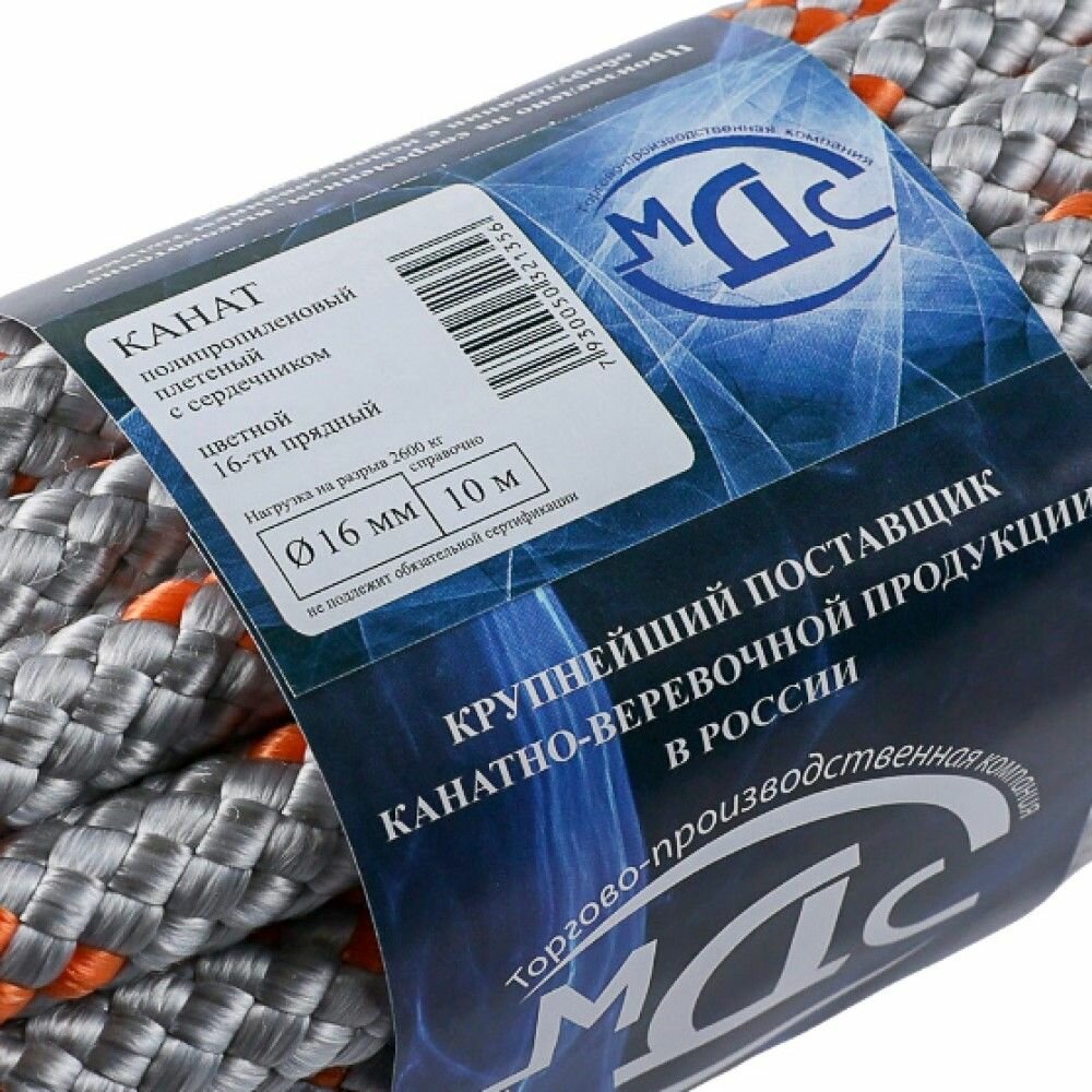 Изображение Плетеный канат полипропиленовый 16 мм 16-прядный 10 м с сердечником