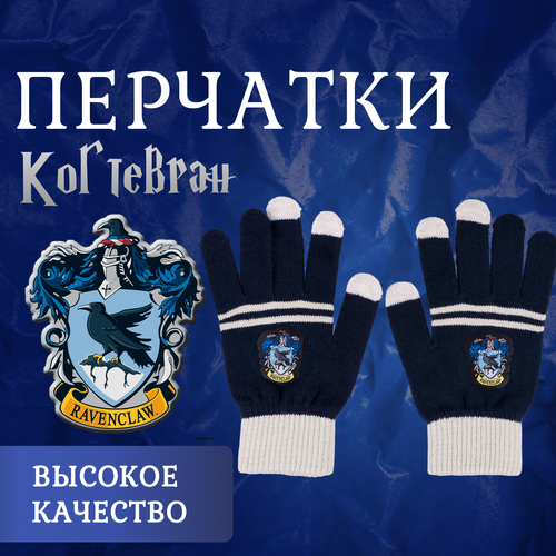 фото Перчатки , размер 6-9, серый, синий fantasy earth