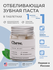 Отбеливающая паста для зубов Chew в таблетках, 1 упаковка, 62шт
