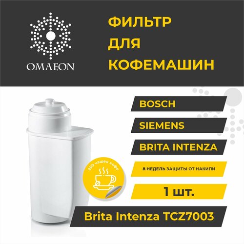 Фильтр картридж для кофемашины Bosch Siemens Brita Intenza Neff CMF004 629₽