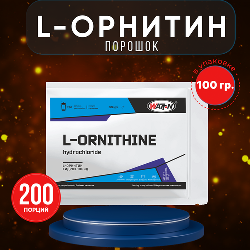 Аминокислота WATT NUTRITION L-Орнитин, 100 гр, нейтральный вкус, порошок