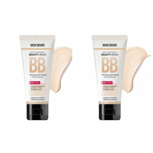 Тональный крем Belor Design BB Beauty cream тон 100, 32 г х 2шт тональный крем belor design bb beauty cream 32 гр